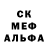 Метамфетамин Декстрометамфетамин 99.9% Gans 95