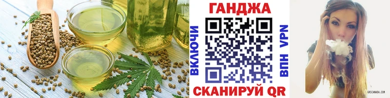 Cannafood конопля  ссылка на мегу ссылка  Кореновск 