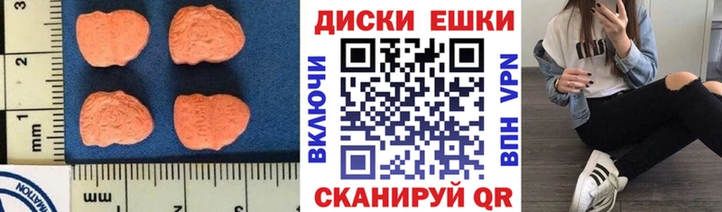 Экстази DUBAI  наркотики  Кореновск 