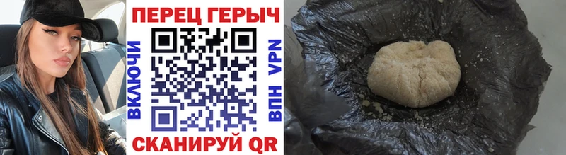 ГЕРОИН гречка  Кореновск 