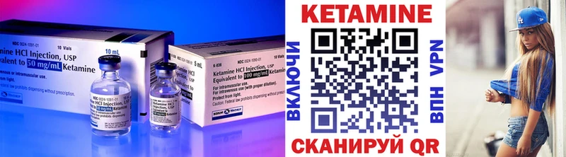 КЕТАМИН VHQ  что такое наркотик  Кореновск 