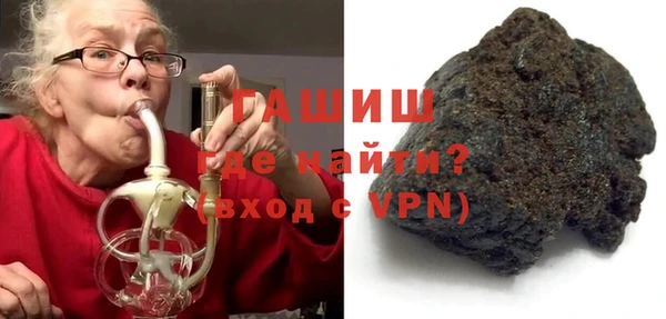 марки nbome Бугульма