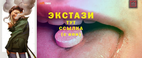 мяу мяу мука Бронницы