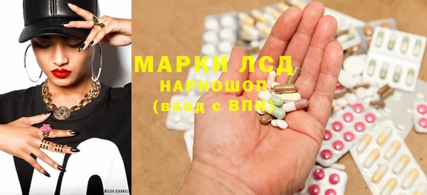 мяу мяу мука Бронницы