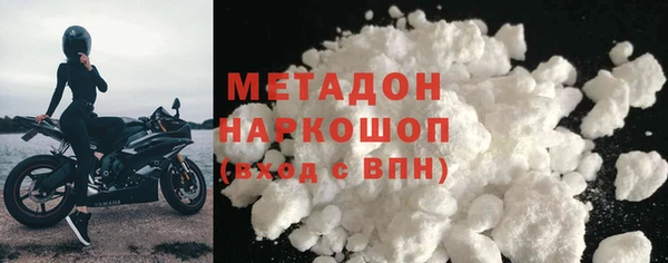 MDMA Бородино