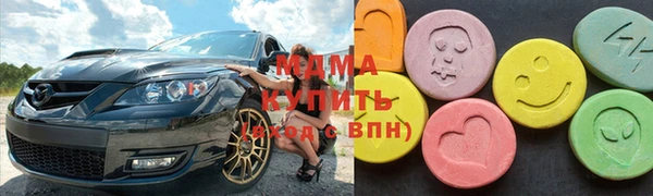 MDMA Бородино
