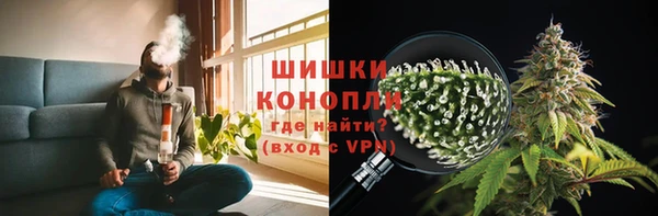 мяу мяу мука Бронницы