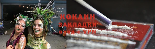 марки nbome Бугульма