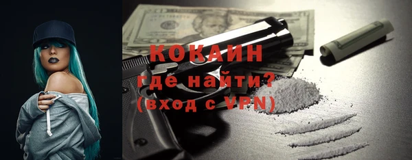 марки nbome Бугульма