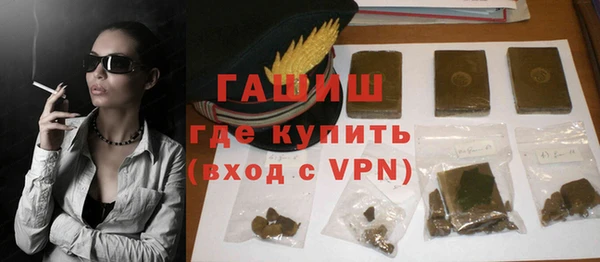 MDMA Бородино