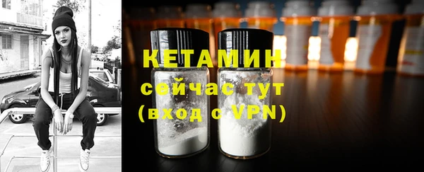 MDMA Бородино