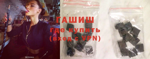 мяу мяу мука Бронницы