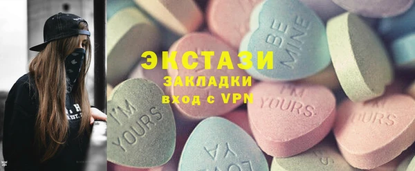 марки nbome Бугульма