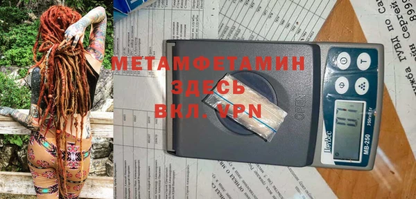 MDMA Бородино