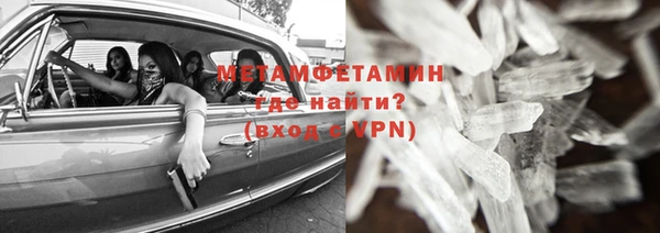 мяу мяу мука Бронницы