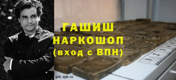 MDMA Бородино