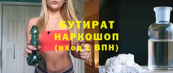 мяу мяу мука Бронницы