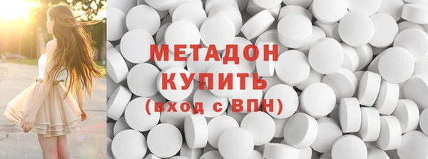 MDMA Бородино