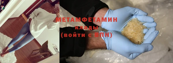 MDMA Бородино