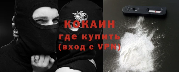 марки nbome Бугульма