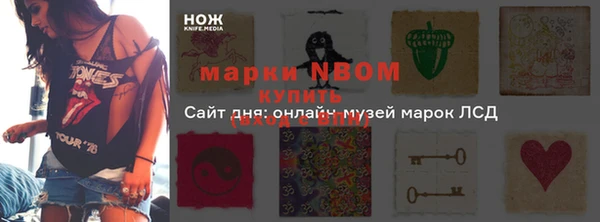 мяу мяу мука Бронницы