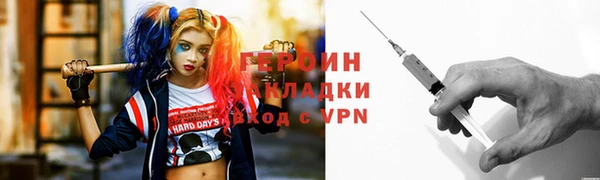 мяу мяу мука Бронницы