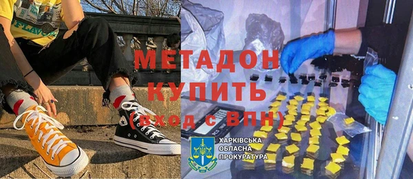 мяу мяу мука Бронницы