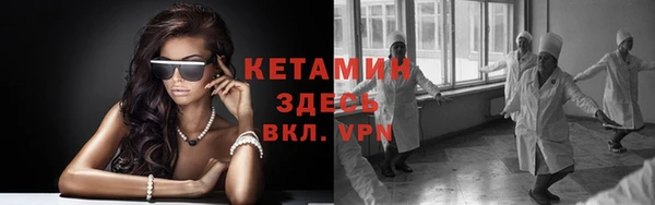 марки nbome Бугульма