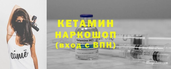 MDMA Бородино