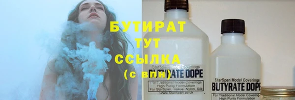мяу мяу мука Бронницы