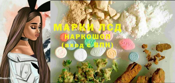 марки nbome Бугульма