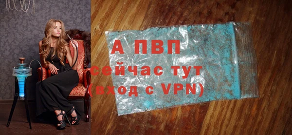 марки nbome Бугульма