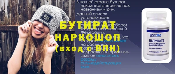 марки nbome Бугульма