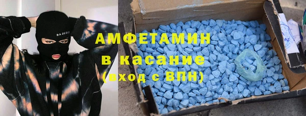 марки nbome Бугульма
