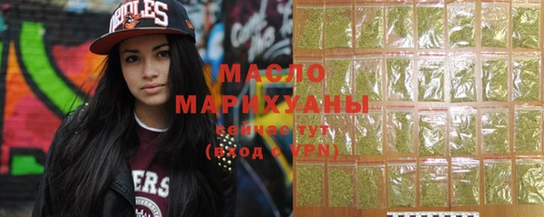 марки nbome Бугульма