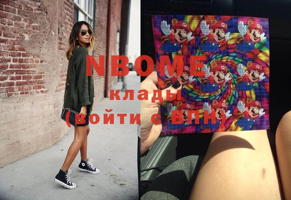 MDMA Бородино