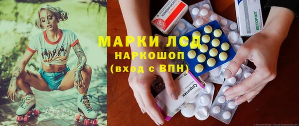 мяу мяу мука Бронницы