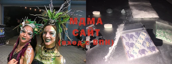 MDMA Бородино
