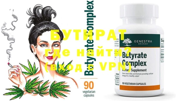 марки nbome Бугульма