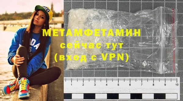 MDMA Бородино