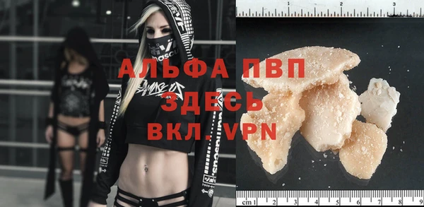 MDMA Бородино