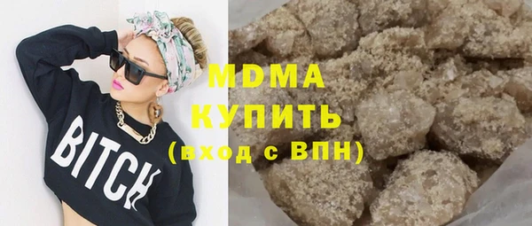 мяу мяу мука Бронницы