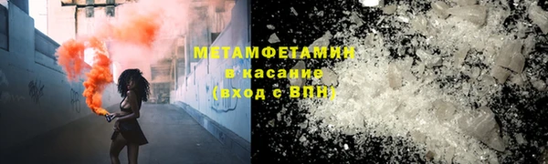 MDMA Бородино