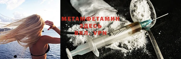 мяу мяу мука Бронницы