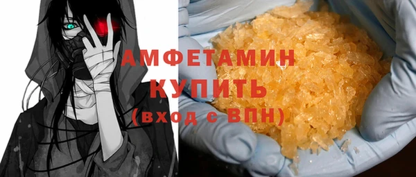 мяу мяу мука Бронницы