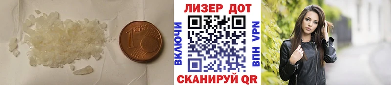 кракен как зайти Кореновск Лсд 25 экстази ecstasy