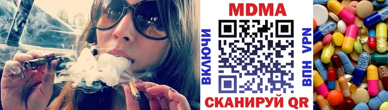 МДМА VHQ  купить наркотик  Кореновск 