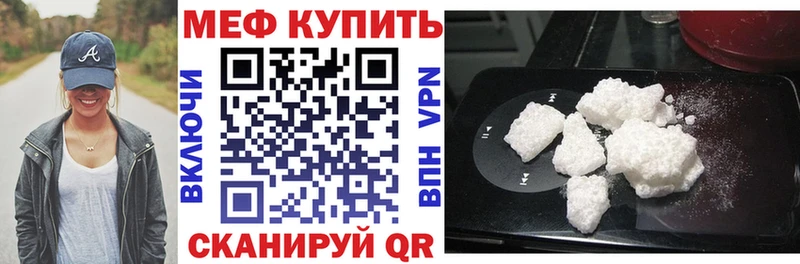 Меф кристаллы  хочу наркоту  Кореновск 