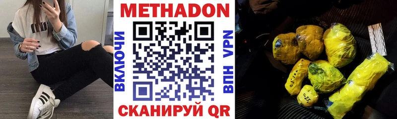 маркетплейс клад  Кореновск  МЕТАДОН methadone 