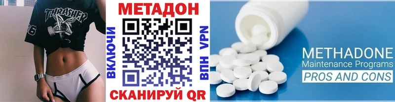 МЕТАДОН белоснежный Кореновск